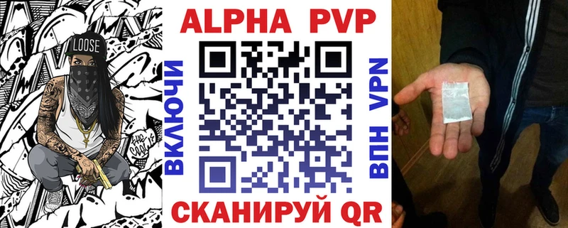 Альфа ПВП крисы CK  площадка формула  Рубцовск  купить наркотики цена  мега зеркало 