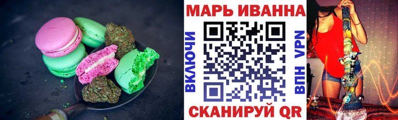 Cannafood марихуана Рубцовск