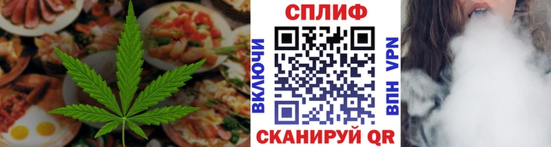 MEGA вход  Рубцовск  Canna-Cookies марихуана 