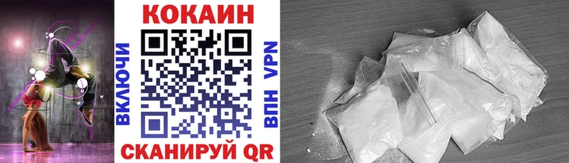 цены наркотик  Рубцовск  Кокаин Боливия 