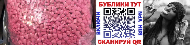 Ecstasy Cube  хочу наркоту  кракен как зайти  Рубцовск 