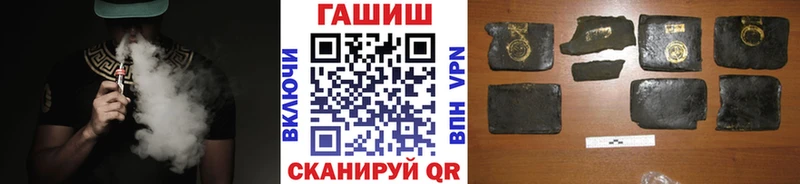 ГАШИШ 40% ТГК  Рубцовск 