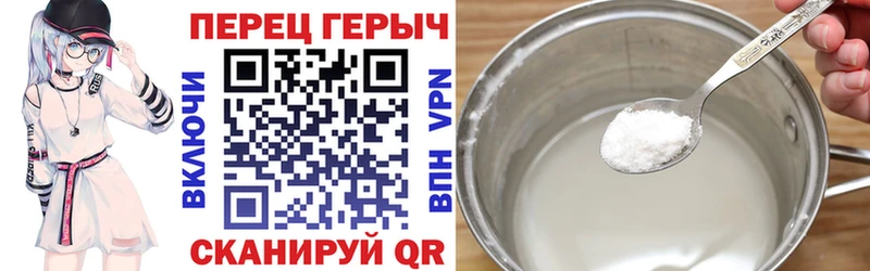 ГЕРОИН Афган  Рубцовск 