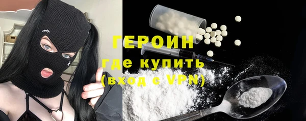 MDMA Premium VHQ Бронницы