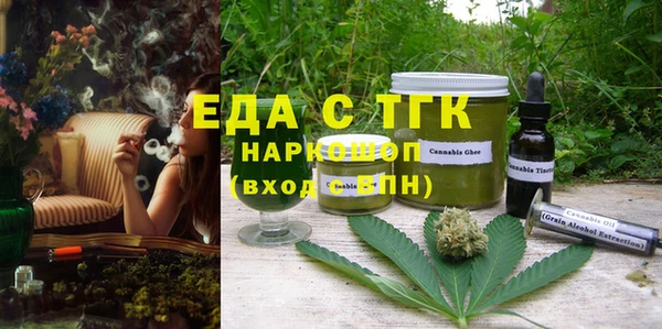 прущая мука Бородино
