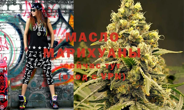 MDMA Premium VHQ Бронницы