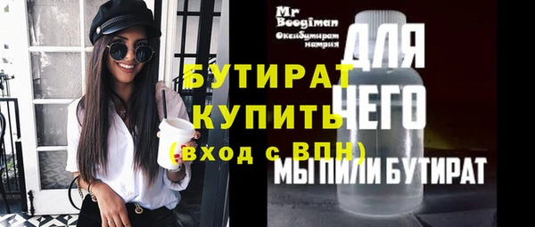 MDMA Premium VHQ Бронницы