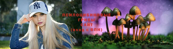 круглые Бугульма