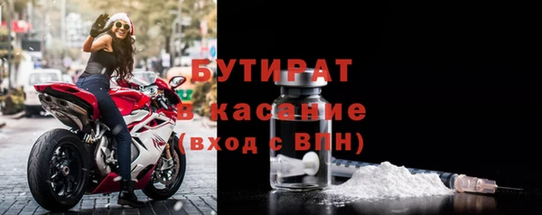 MDMA Premium VHQ Бронницы