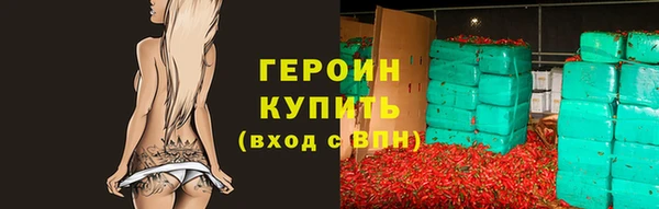 прущая мука Бородино