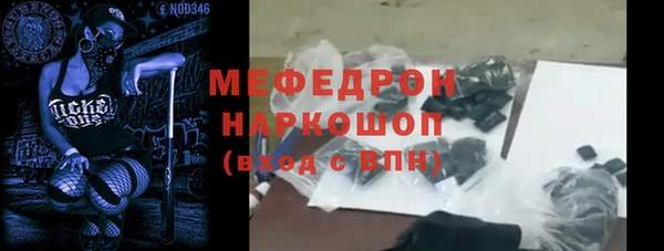 круглые Бугульма