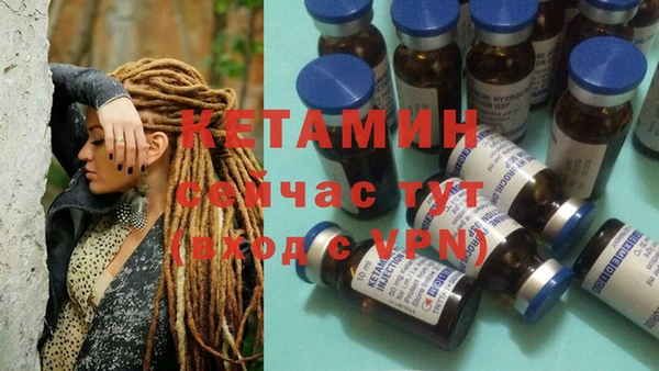 MDMA Premium VHQ Бронницы