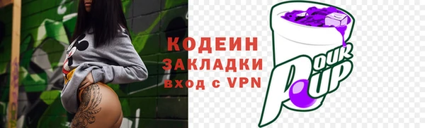 MDMA Premium VHQ Бронницы