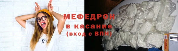 MDMA Premium VHQ Бронницы