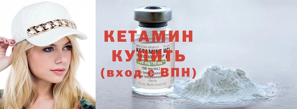 MDMA Premium VHQ Бронницы