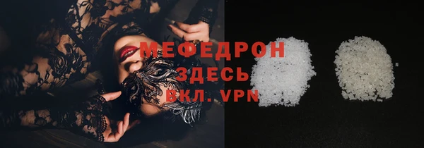 круглые Бугульма