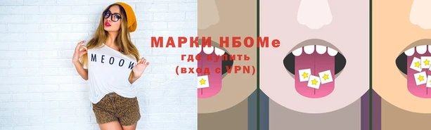 прущая мука Бородино