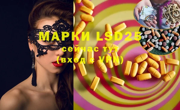MDMA Premium VHQ Бронницы