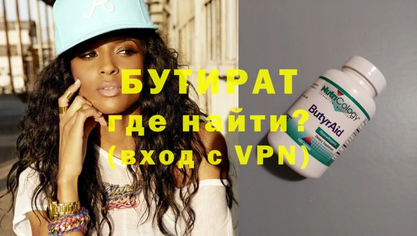 прущая мука Бородино