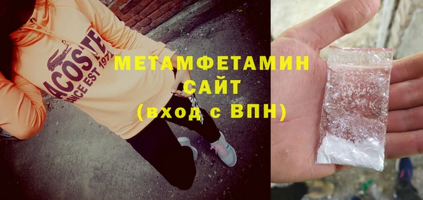 MDMA Premium VHQ Бронницы