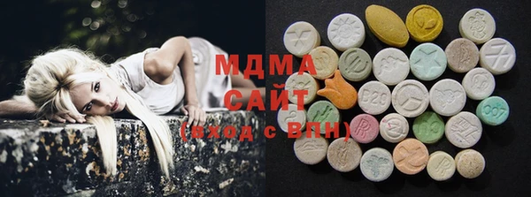 MDMA Premium VHQ Бронницы