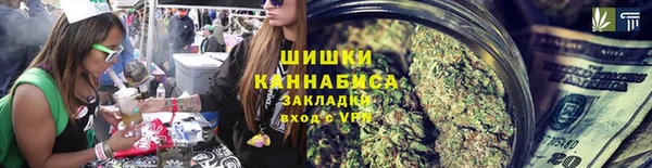 MDMA Premium VHQ Бронницы