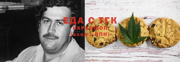 прущая мука Бородино