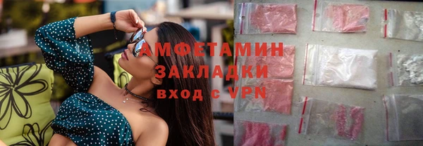 MDMA Premium VHQ Бронницы
