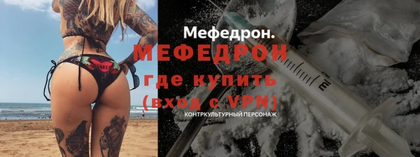 MDMA Premium VHQ Бронницы