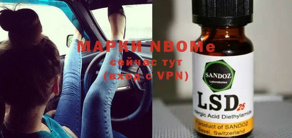 MDMA Premium VHQ Бронницы
