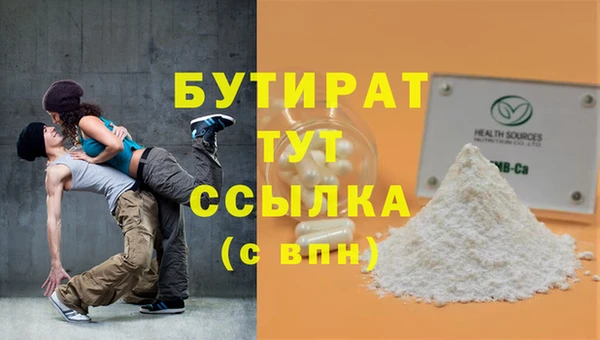 круглые Бугульма