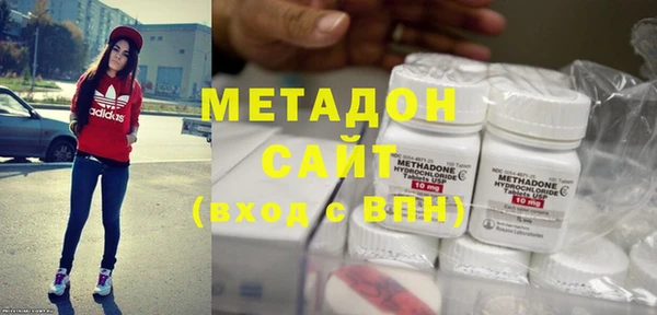 MDMA Premium VHQ Бронницы