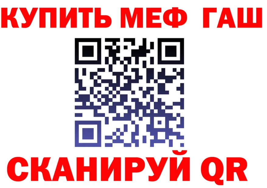ГАШ хэш ONION darknet OMG Рубцовск