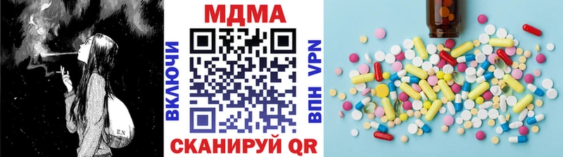 продажа наркотиков  Рубцовск  МДМА crystal 