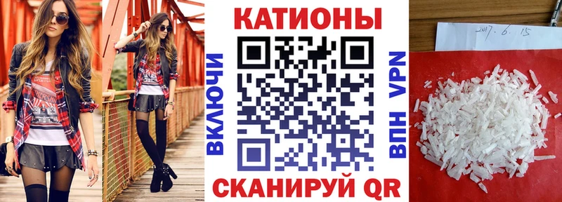что такое   Рубцовск  Мефедрон кристаллы 