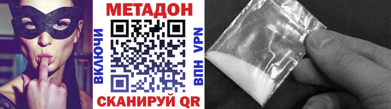 как найти закладки  Рубцовск  blacksprut маркетплейс  Метадон кристалл 