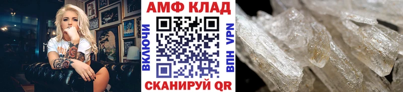 сколько стоит Рубцовск МЕТАМФЕТАМИН мет