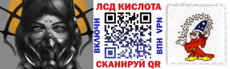 Марки NBOMe 1,8мг  Рубцовск 
