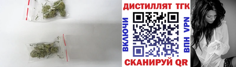 цены наркотик  Рубцовск  Дистиллят ТГК гашишное масло 