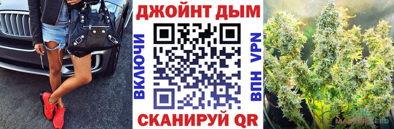 Марихуана MAZAR  как найти   Рубцовск 